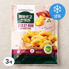 올바르고반듯한 고구마 치즈 붕어빵 (냉동), 400g, 1개입, 3개