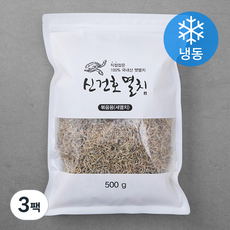 신건호멸치 직접잡은 상급 볶음용 햇 지리멸치 (냉동), 500g, 3팩