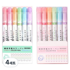 문구담 다이어리 꾸미기 곡선펜 패턴 물결 라인펜 데코펜 세트, 02 A형, C형, 4세트