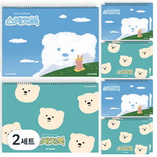 아트모아 두툼 스케치북 10p 랜덤발송, 20매, 2세트