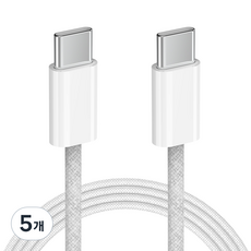 SKY Beat 240W PD3.1 C to C型 高強度編織 超高速充電線, 白色, 200cm, 5個