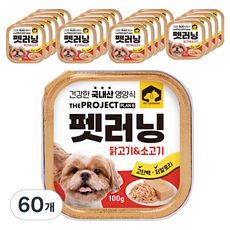 펫러닝 강아지 국산 주식캔 습식사료, 혼합맛(닭고기/소고기), 100g, 60개