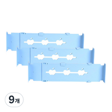 [마이닝] 서랍정리대, 블루, 9개