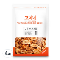 Gourmine 烤香蕉片, 500g, 4個