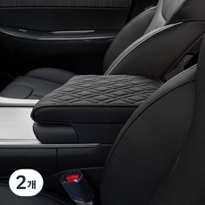 디케이몰 더뉴 팰리세이드 전용 튜닝 콘솔 팔걸이 쿠션, 블랙, 2개