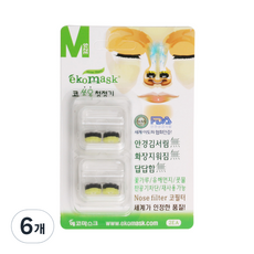 에코마스크 삽입형 코 마스크 M 2p, 6개