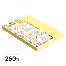 paperculture 時尚薄款混合色紙 80g No 04 SN Yellow Tone, 260個, A5