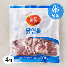 올품 닭염통 (냉동), 4개, 500g