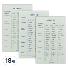 PAPERIAN Make a Memo 便條紙, 打包清單, 18個