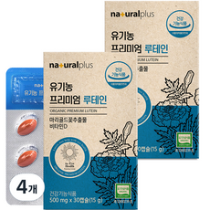 naturalplus Premium葉黃素膠囊, 4個, 30顆