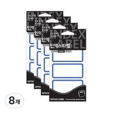 쁘띠팬시 인덱스 라벨 20-216 18p, 청색, 4개입, 2개