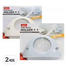 KELLY&STEPHAN 吹風機支架2件組, 藍色, 白色, 2套
