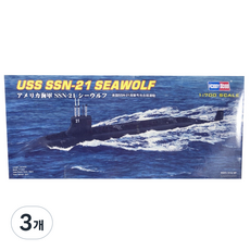 HobbyBoss 1:700 미해군 Seawolf호 핵 공격잠수정 프라모델, 3개