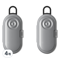 레디엘로 다용도 수납 미니 보관함, 그레이, 4개