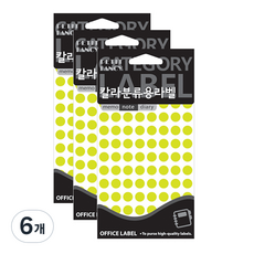 Petit 彩色分類用標籤 20-304, 螢光黃色, 6個