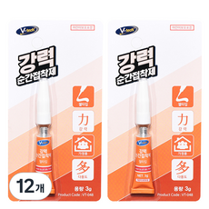 Vtech 젤타입 강력 순간 접착제, 12개