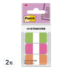 3M Post-it 利貼 抽取式標籤 686MC-1, 36張, 2包