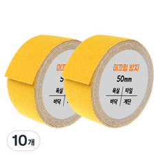 다다 미끄럼방지 테이프 노랑 50mm x 5m, 10개 10개
