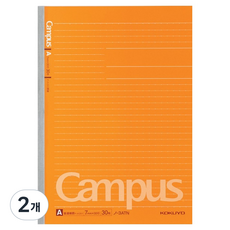 고쿠요 베이직 7mm 도트선 30매 캠퍼스 노트 B5, 오렌지, 2개