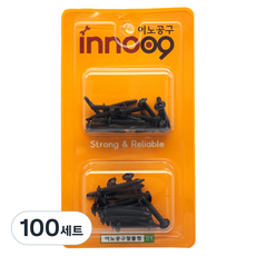 Innotime 黑色華司頭自攻螺絲2種套組 25mm 32mm 40入 NIT248, 100套