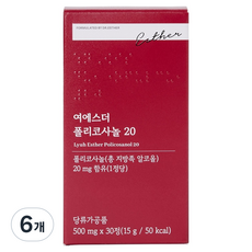 에스더포뮬러 여에스더 폴리코사놀 20 15g, 6개, 30정