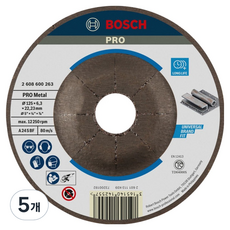 보쉬 PRO 5 263 연마석 금속 6T 125mm 2608600263, 5개