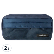 STUDIO EIGHT 大網格多功能收納包鉛筆盒, 2個, 海軍藍