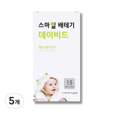 스마일랩 데이비드 배란테스트기, 15개입, 5개