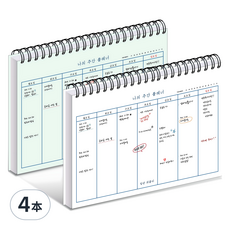 Withna PP 週計畫本 2入組, 4本, 隨機發貨