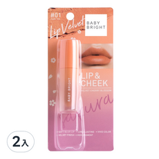 Baby Bright 持久霧面絲絨唇釉 #01 Yuzu Tea 2.4g, 2件