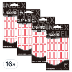 Petit 索引標籤紙 20-221, 紅色, 16個