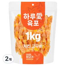 하루애 강아지 육포, 1kg, 2개, 치킨고구마