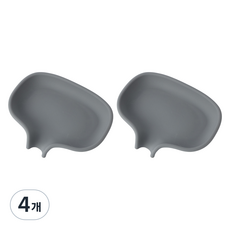 Simplydam 矽膠排水肥皂架, 深灰色, 4個