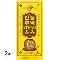 Kuz Rock At Home 全能濃醬, 2個, 300g