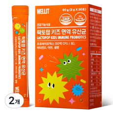WELLIT Lacto-pop 兒童免疫益生菌 30入, 30冊, 2個