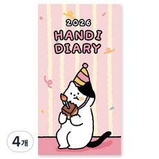 ARDIUM 2026 便攜手帳, 4個, 生日貓咪