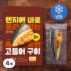 렌지에 바로 돌려 먹는 촉촉한 고등어 구이 5개입 (냉동), 350g, 4개