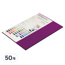 종이문화 다빈치엠보 두꺼운 양면엠보싱지 180g No 84 코스모스, 50개