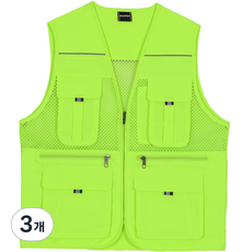 多口袋大網眼背心 UN-B01, 3個