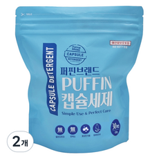 PUFFINBRAND 洗衣膠囊 15g, 2個, 30入