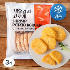 농우 새우감자 고로케 (냉동), 1kg, 3개