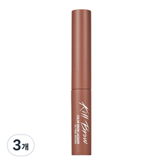 클리오 킬 브로우 컬러 브로우 래커 4.5g, 05 핑크브라운, 3개