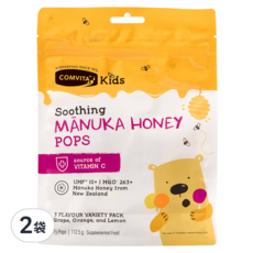 COMVITA 康維他 兒童麥蘆卡蜂蜜棒棒糖 UMF 10+ | MGO 263+ 紐西蘭 維生素C 3種口味 15支, 葡萄 + 柳橙 + 檸檬, 112.5g, 2袋