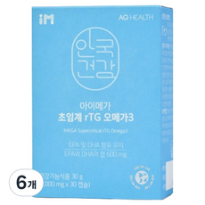 AG HEALTH iMega 超臨界 rTG Omega-3 30g, 30錠, 6個