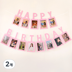 BABO 生日快樂相框拉旗 HAPPY BIRTHDAY, 粉紅色, 2個