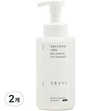 Living Workshop 泡沫嬰兒奶瓶和餐具洗滌劑檸檬香味, 500ml, 2個