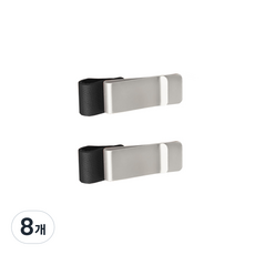 펜 홀더 클립, 실버 블랙, 8개