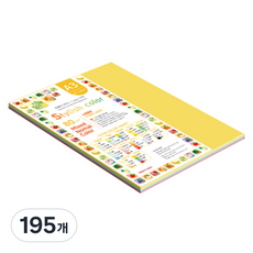 paperculture 時尚薄混合色紙 12 SN Vivid Tone 80g, A3, 195個