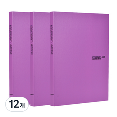 ECO Chungwoon Eco 槓桿式文件夾 A4, 紫色, 12個