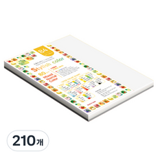 paperculture 時尚薄款混色紙 80g 10 SN 單色調, B4, 210個